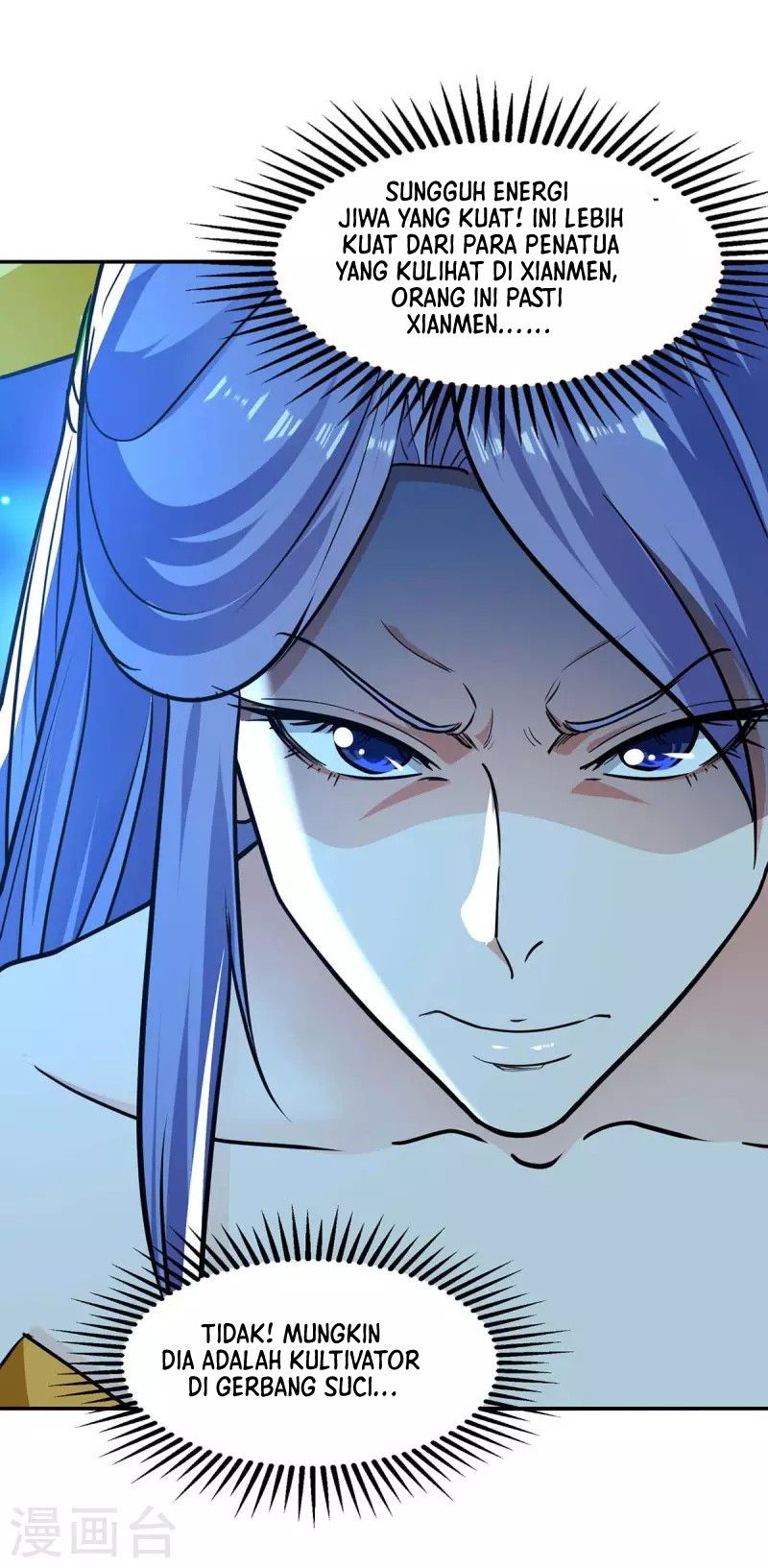Against The Heaven Supreme Chapter 147 page 13