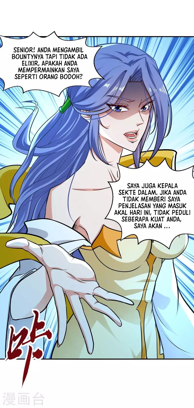 Against The Heaven Supreme Chapter 147 page 16