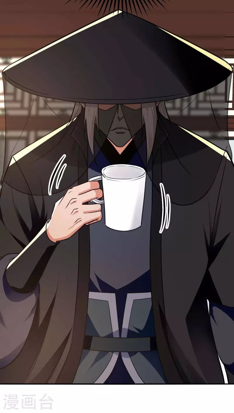 Against The Heaven Supreme Chapter 147 page 3