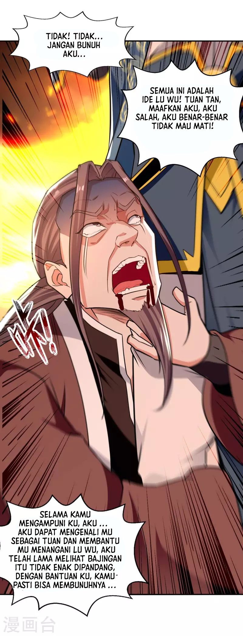 Against The Heaven Supreme Chapter 146 page 11