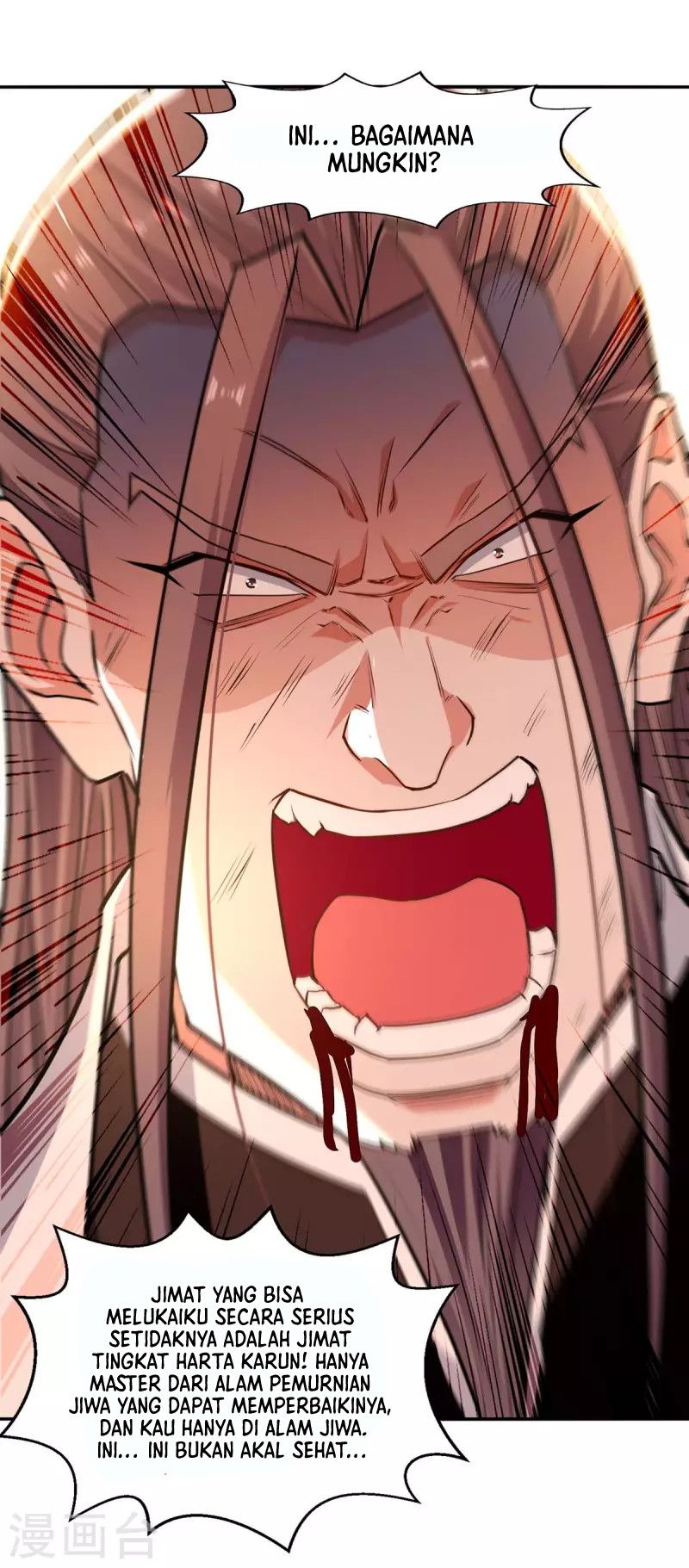 Against The Heaven Supreme Chapter 146 page 9