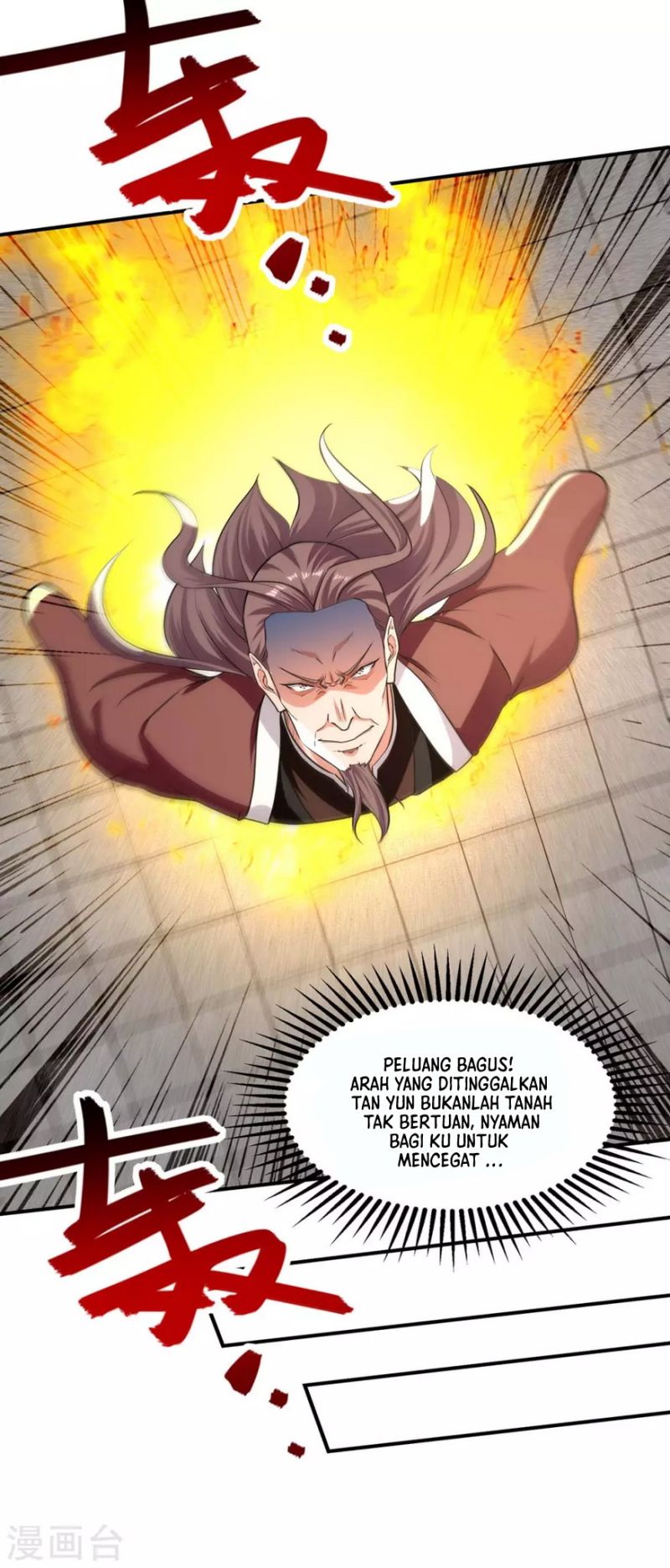 Against The Heaven Supreme Chapter 145 page 11