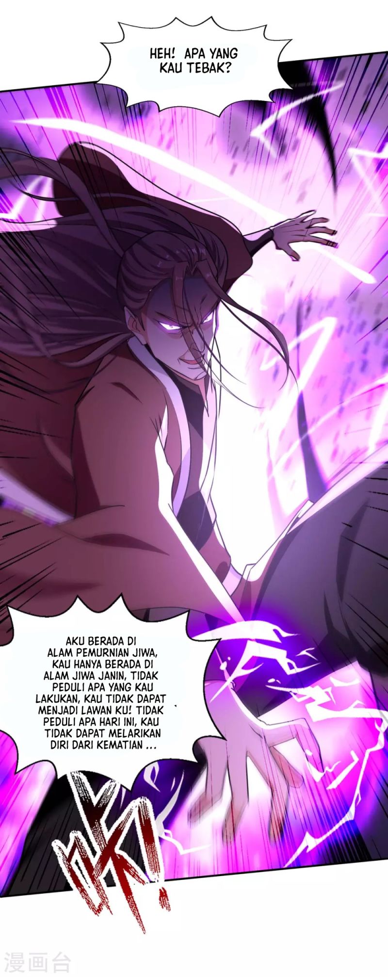 Against The Heaven Supreme Chapter 145 page 24