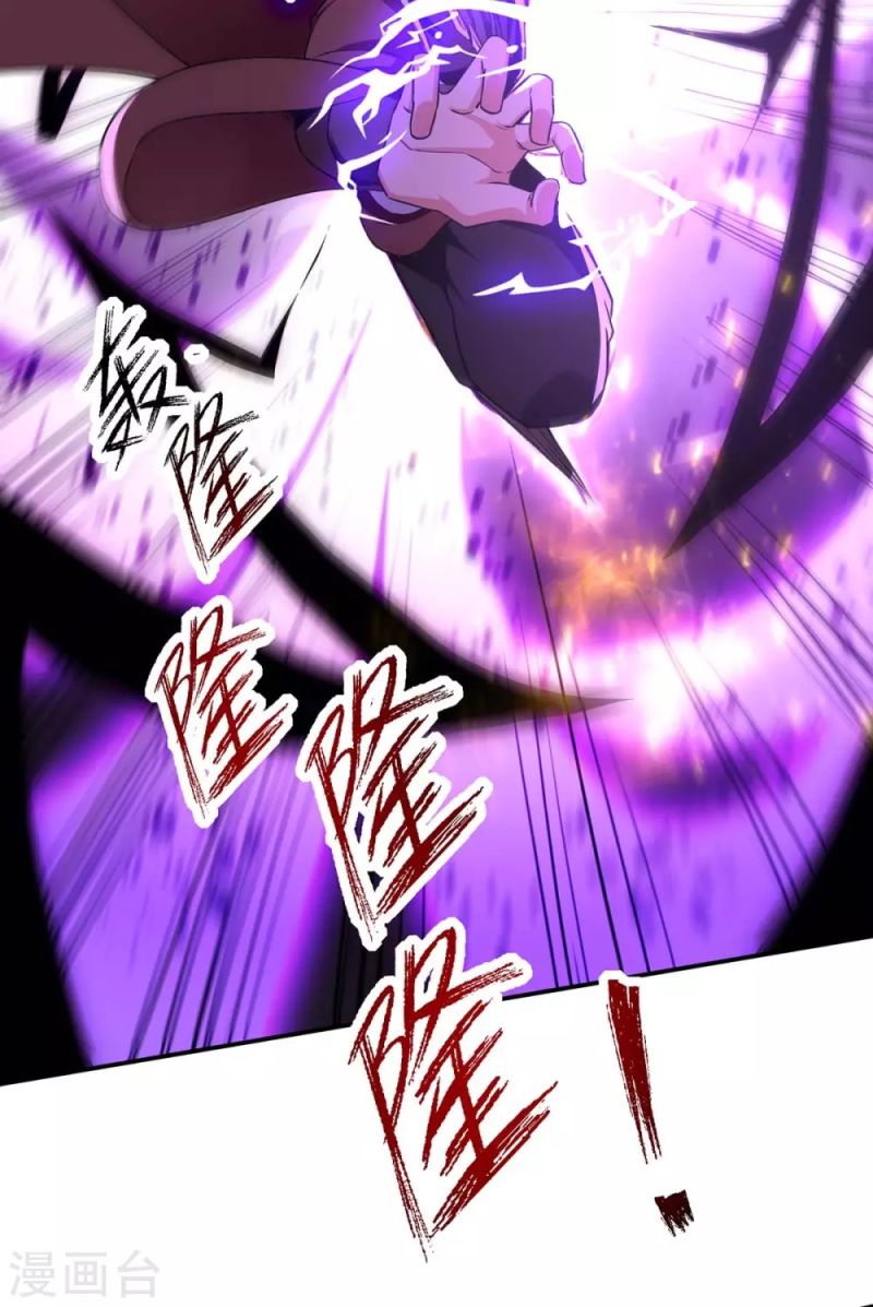 Against The Heaven Supreme Chapter 145 page 28