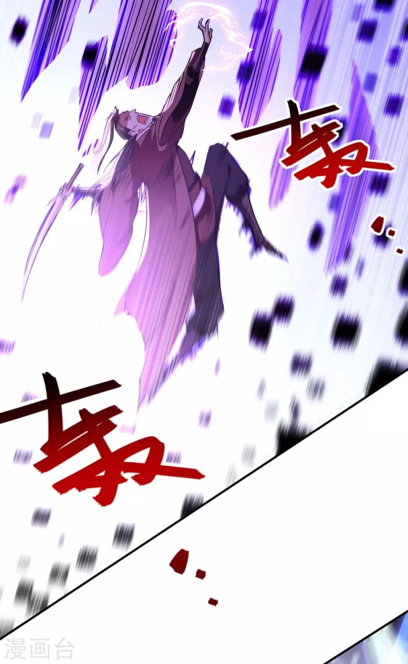 Against The Heaven Supreme Chapter 145 page 31