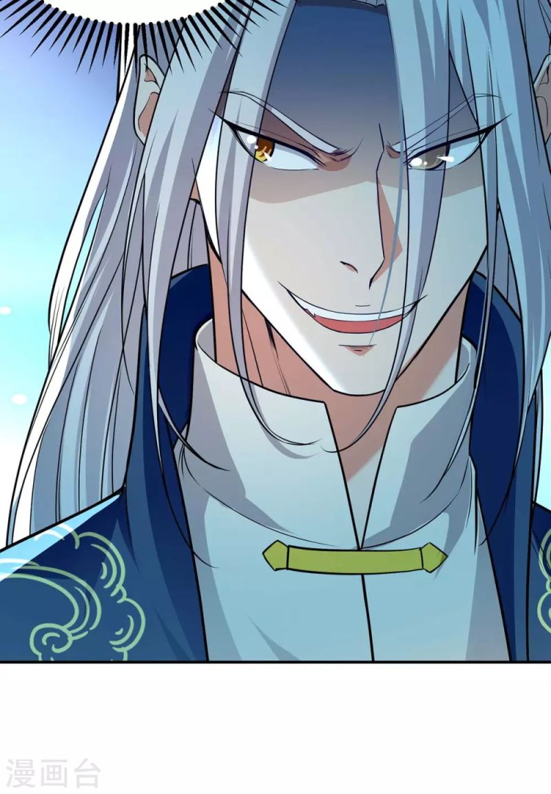 Against The Heaven Supreme Chapter 145 page 7