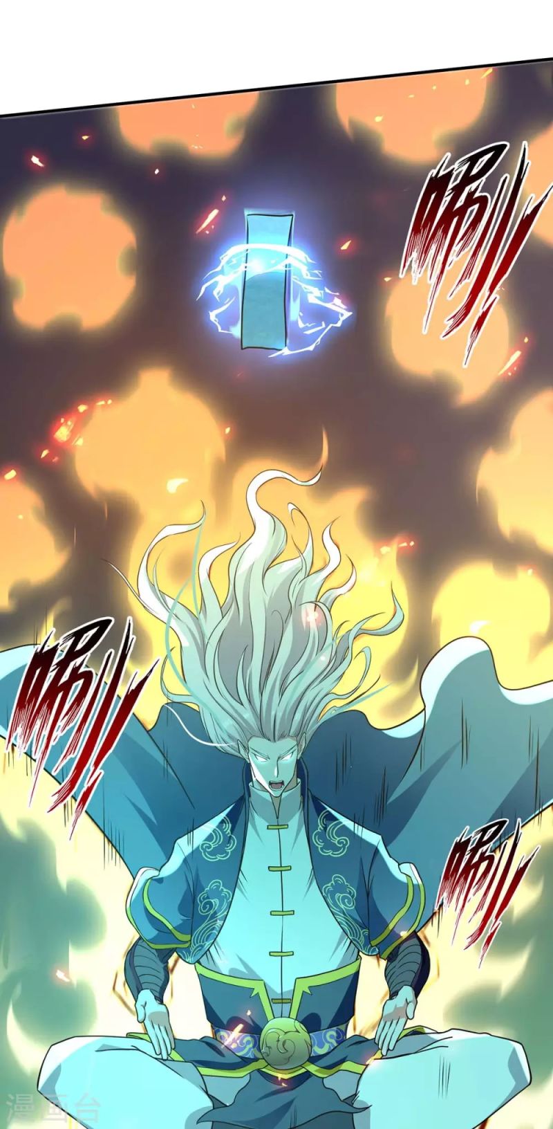 Against The Heaven Supreme Chapter 144 page 26