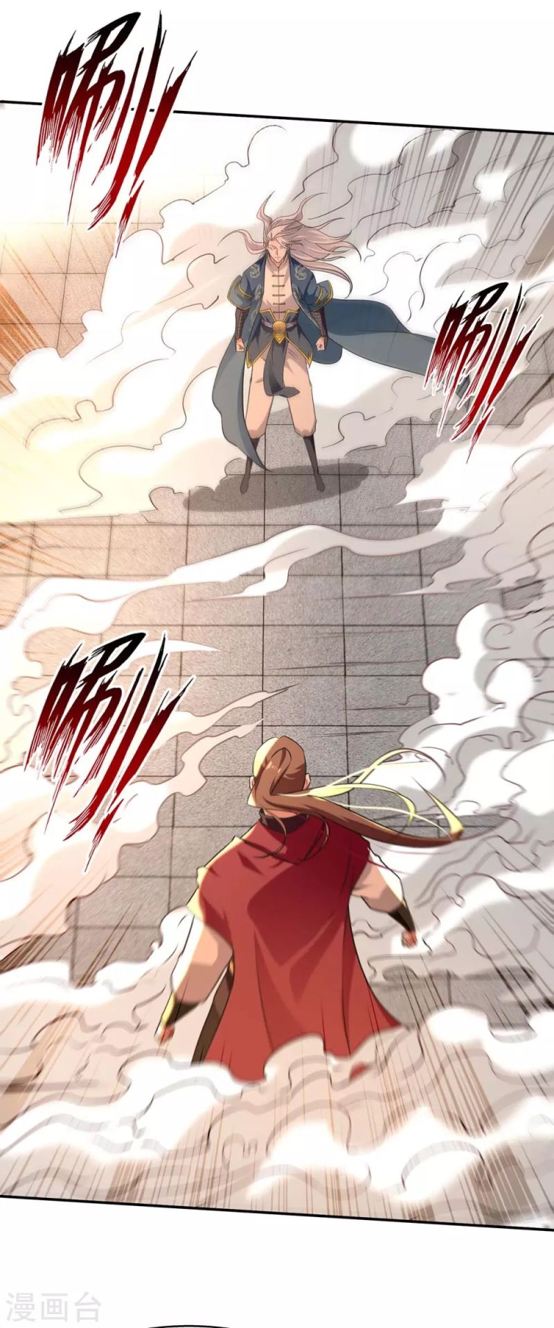 Against The Heaven Supreme Chapter 142 page 22