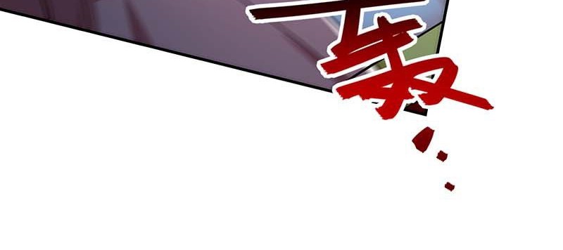 Against The Heaven Supreme Chapter 131 page 7