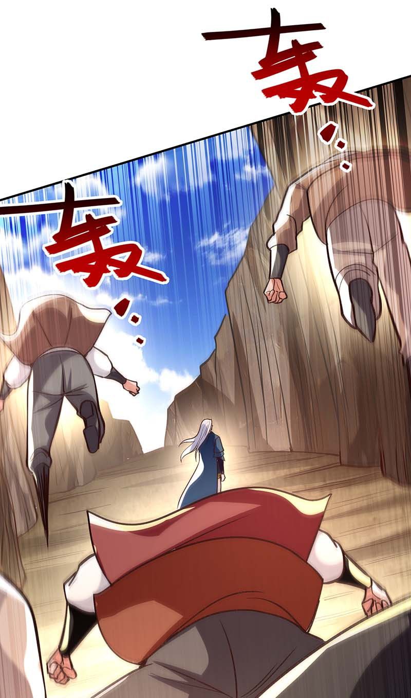 Against The Heaven Supreme Chapter 123 page 19