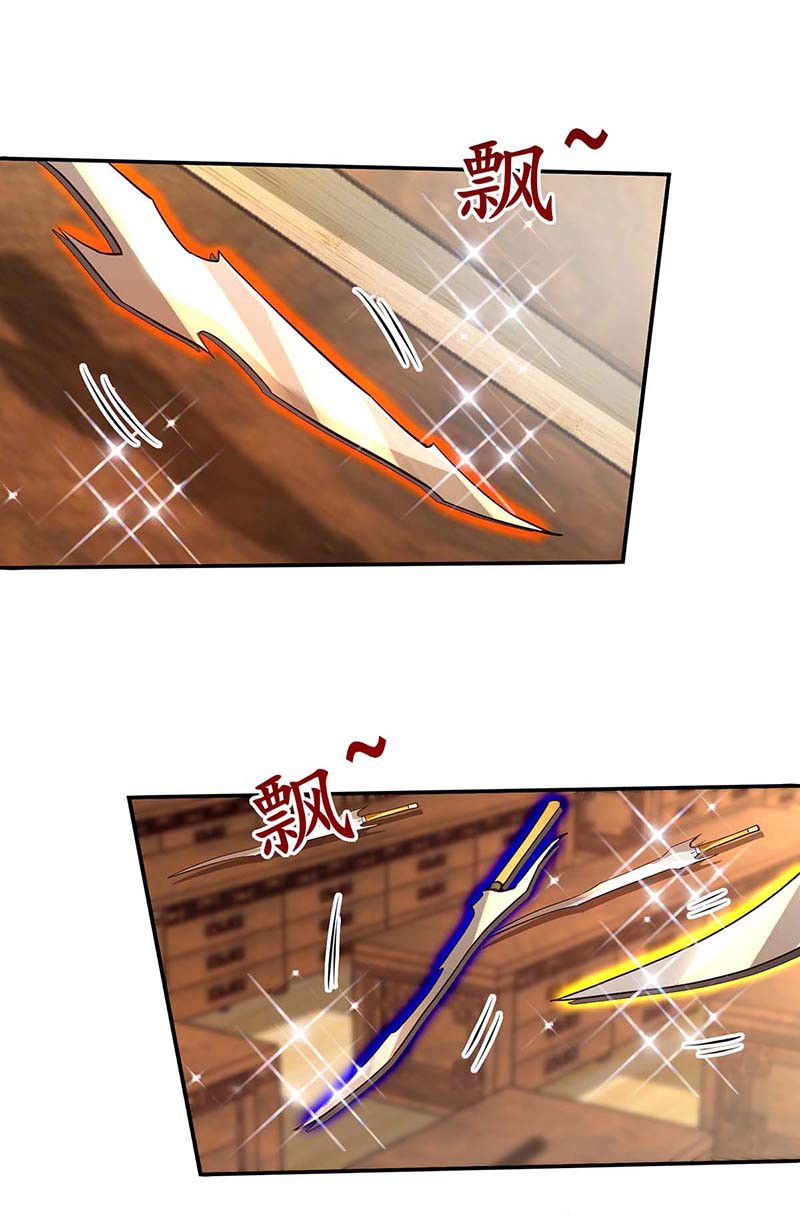 Against The Heaven Supreme Chapter 121 page 20