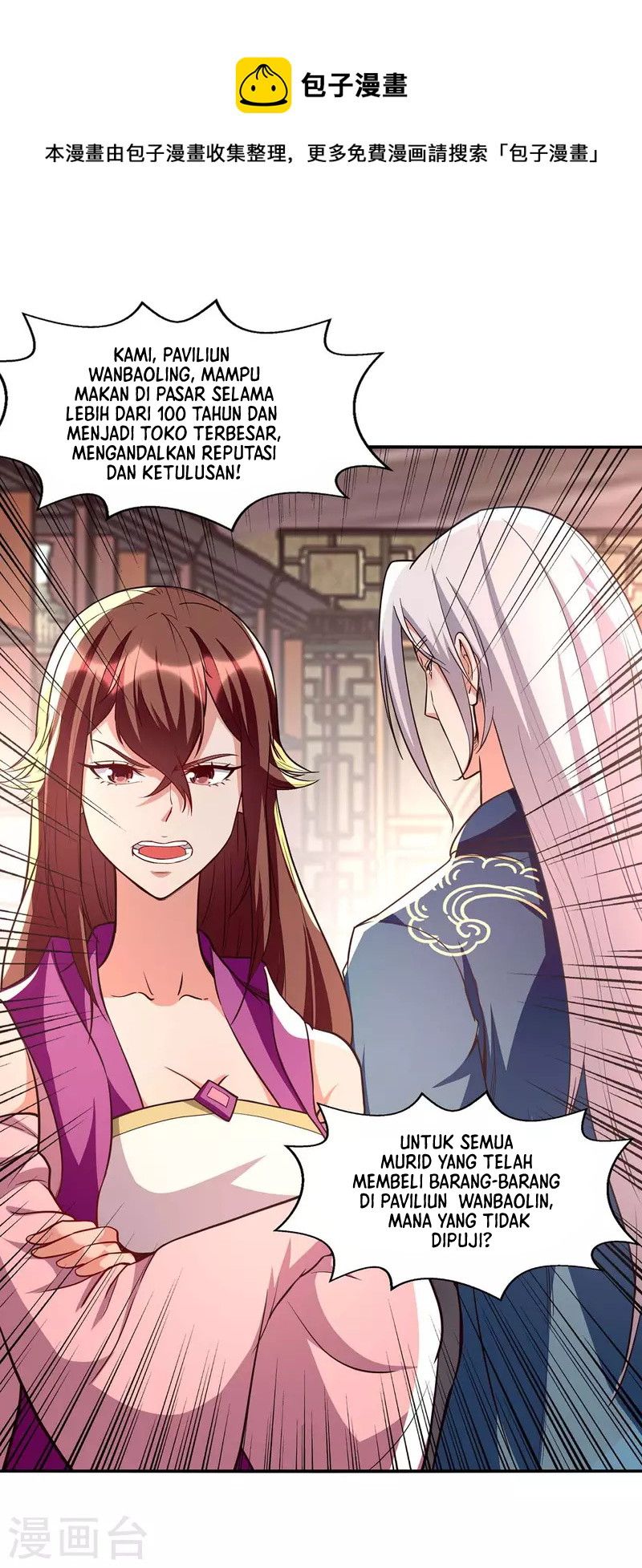 Against The Heaven Supreme Chapter 119 page 15