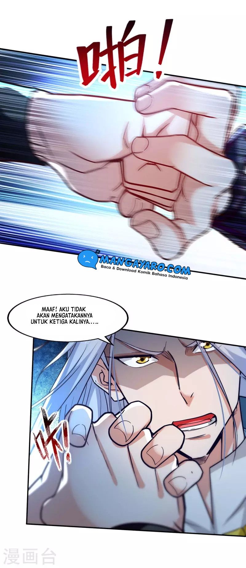 Against The Heaven Supreme Chapter 118 page 17