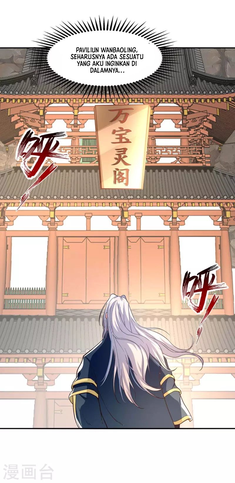 Against The Heaven Supreme Chapter 118 page 6