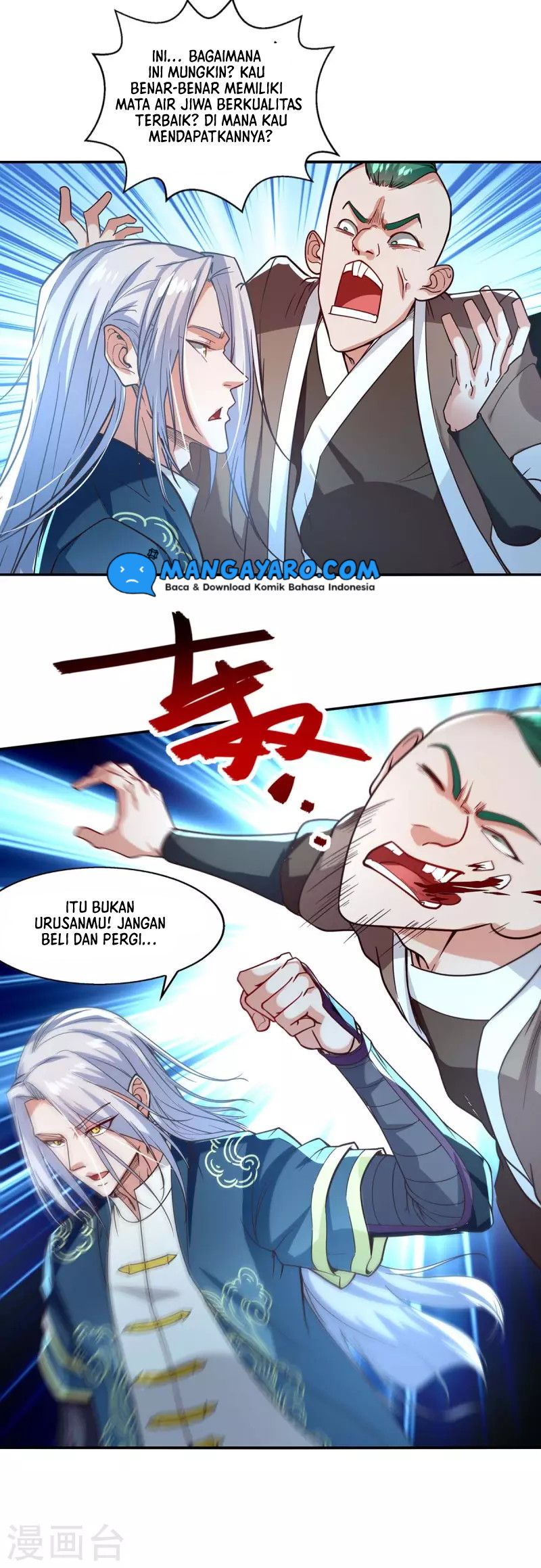 Against The Heaven Supreme Chapter 117 page 13