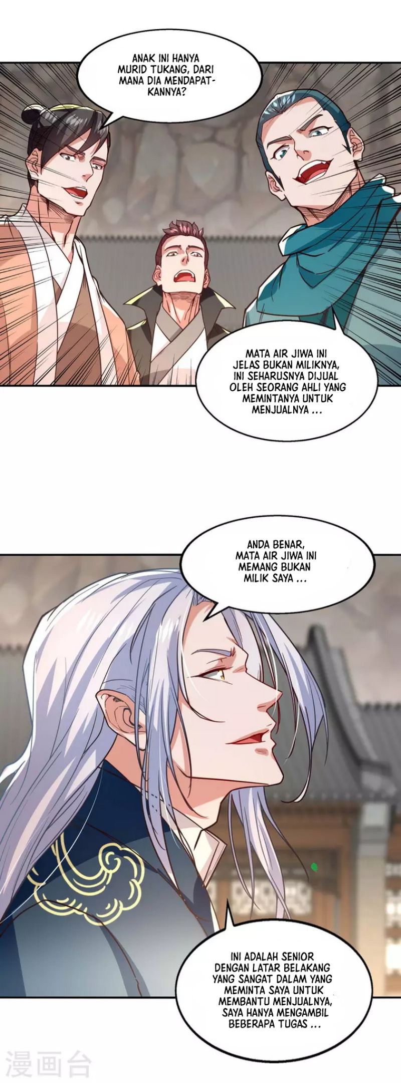 Against The Heaven Supreme Chapter 117 page 18