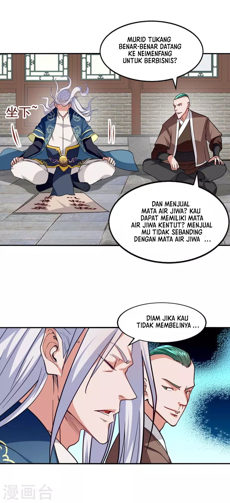 Against The Heaven Supreme Chapter 117 page 6