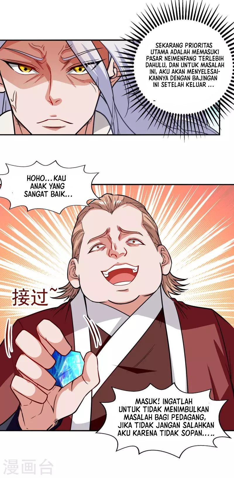 Against The Heaven Supreme Chapter 116 page 28