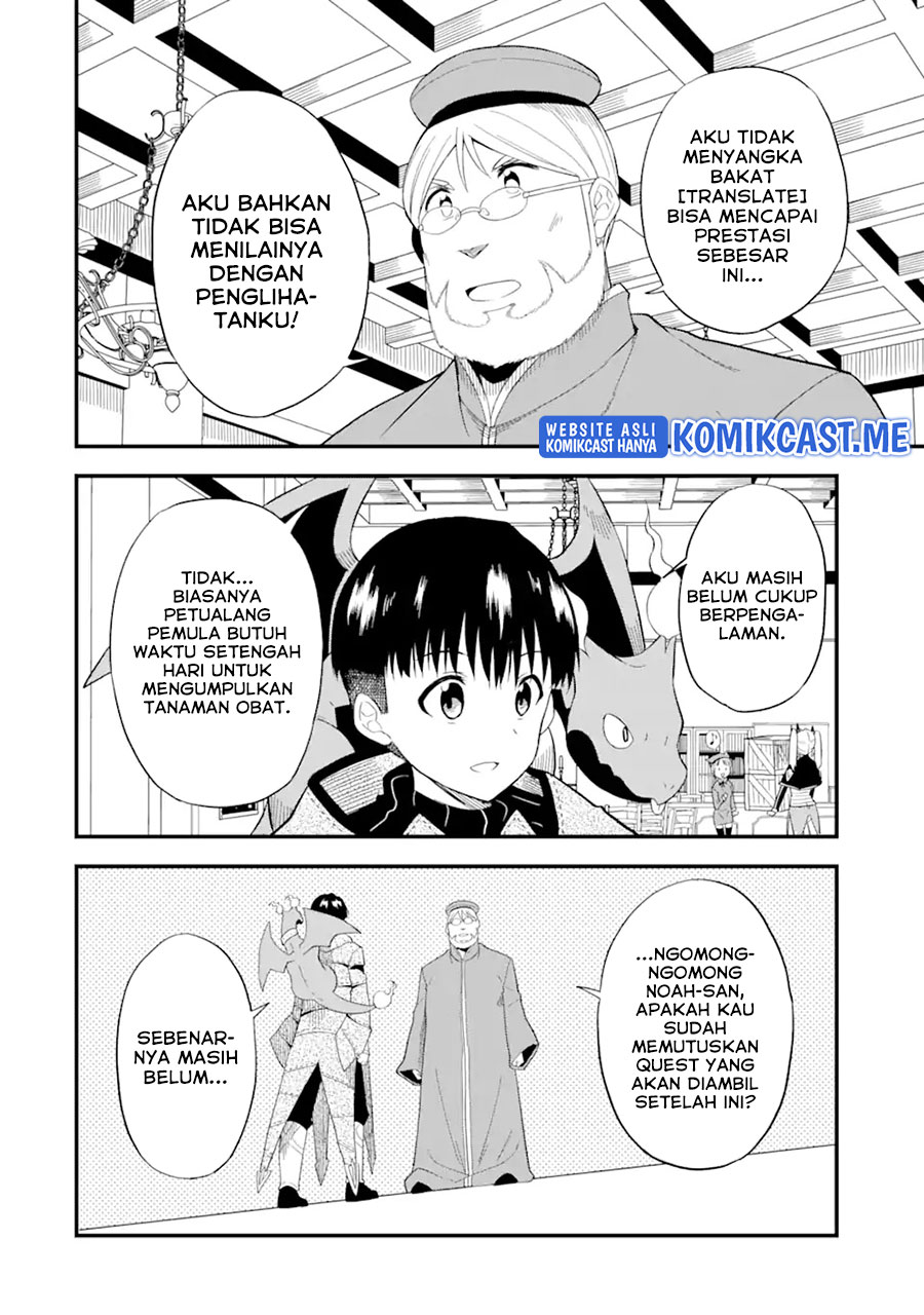 “Honyaku” no Sainou de Ore Dake ga Sekai wo Kaihen Dekiru Ken Chapter 04 page 23