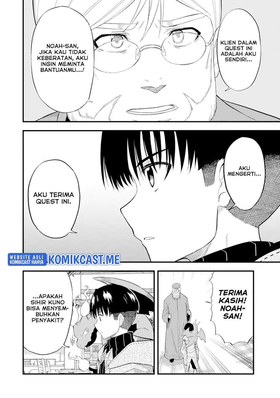 “Honyaku” no Sainou de Ore Dake ga Sekai wo Kaihen Dekiru Ken Chapter 04 page 29