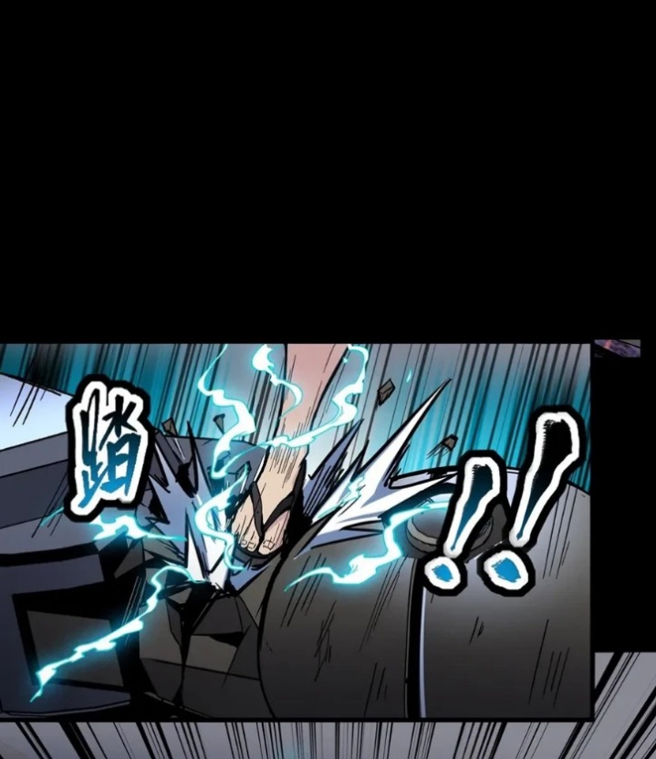 Legend of Star General Chapter 50 page 16