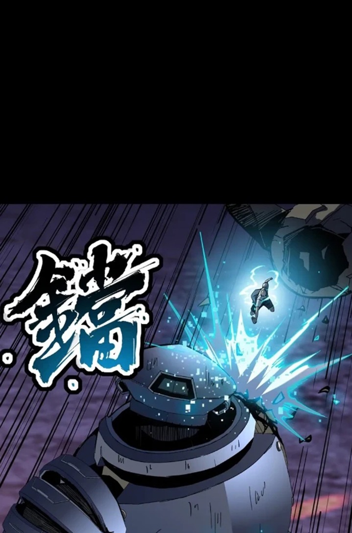 Legend of Star General Chapter 50 page 23