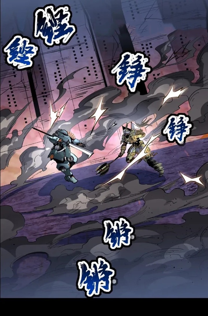 Legend of Star General Chapter 50 page 32