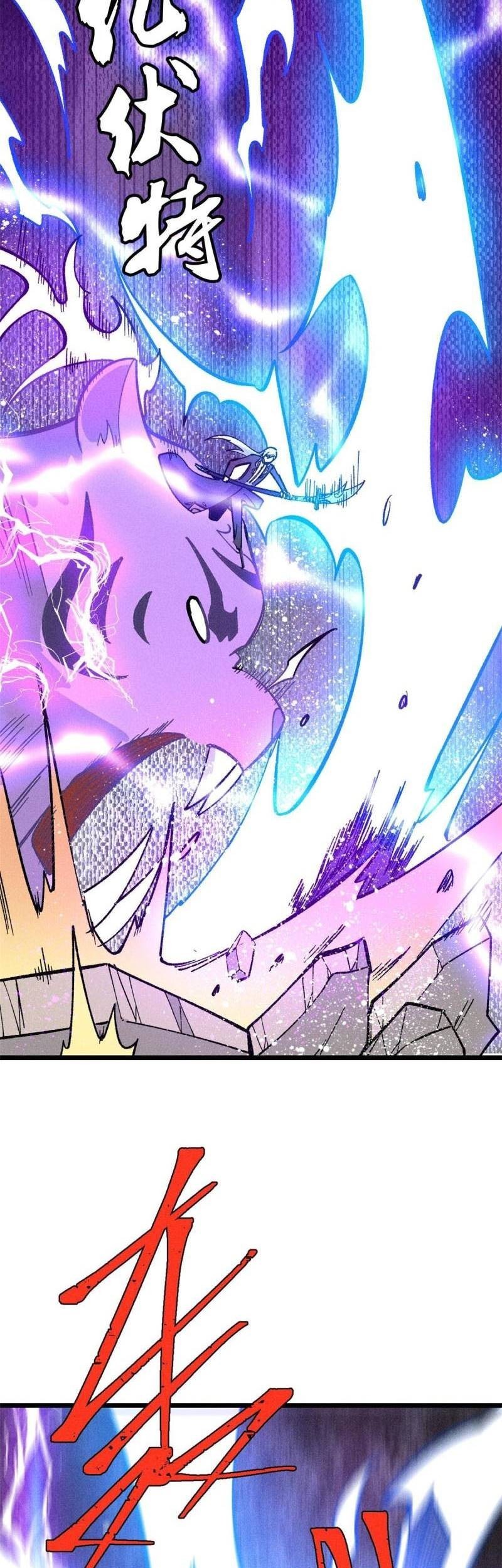 All Hail the Sect Leader Chapter 177 page 22