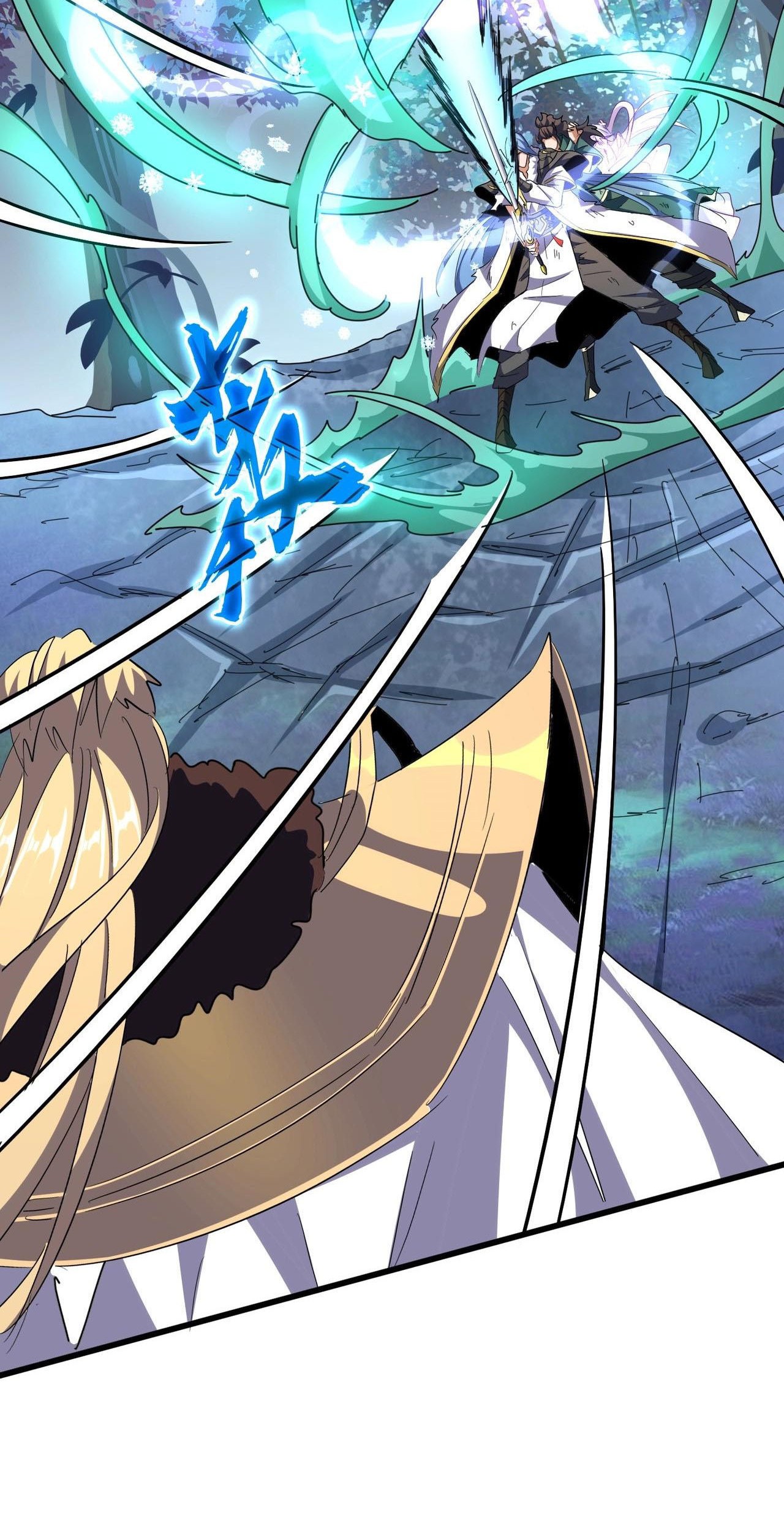 Magic Emperor Chapter 317 page 20