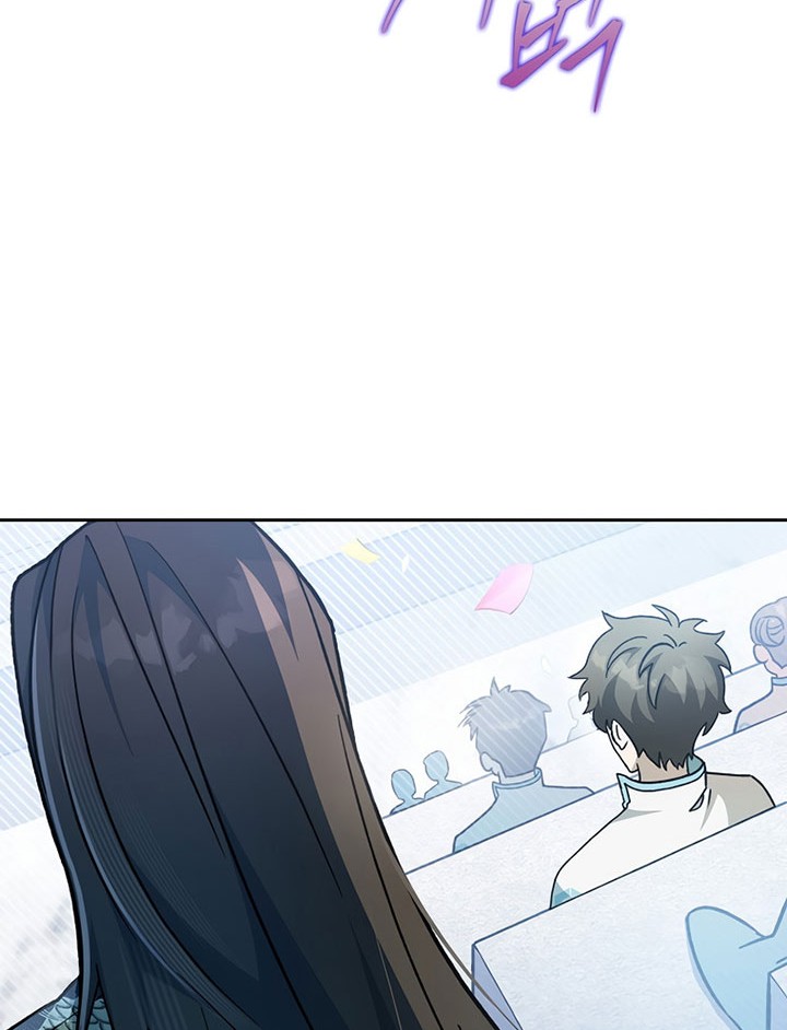 The Novel’s Extra (Remake) Chapter 33 page 23