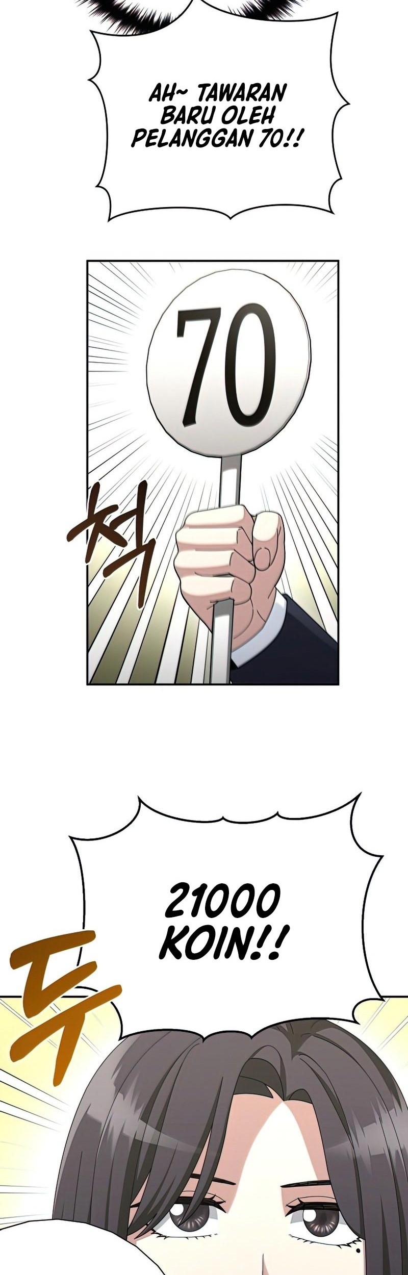 The Newbie Is Too Strong Chapter 33 page 17