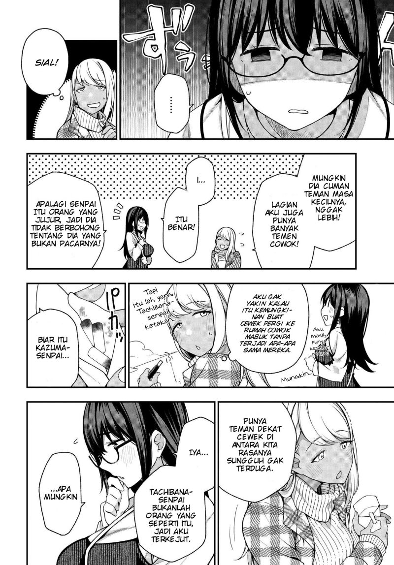 A Choice of Boyfriend and Girlfriend Chapter 07 page 16