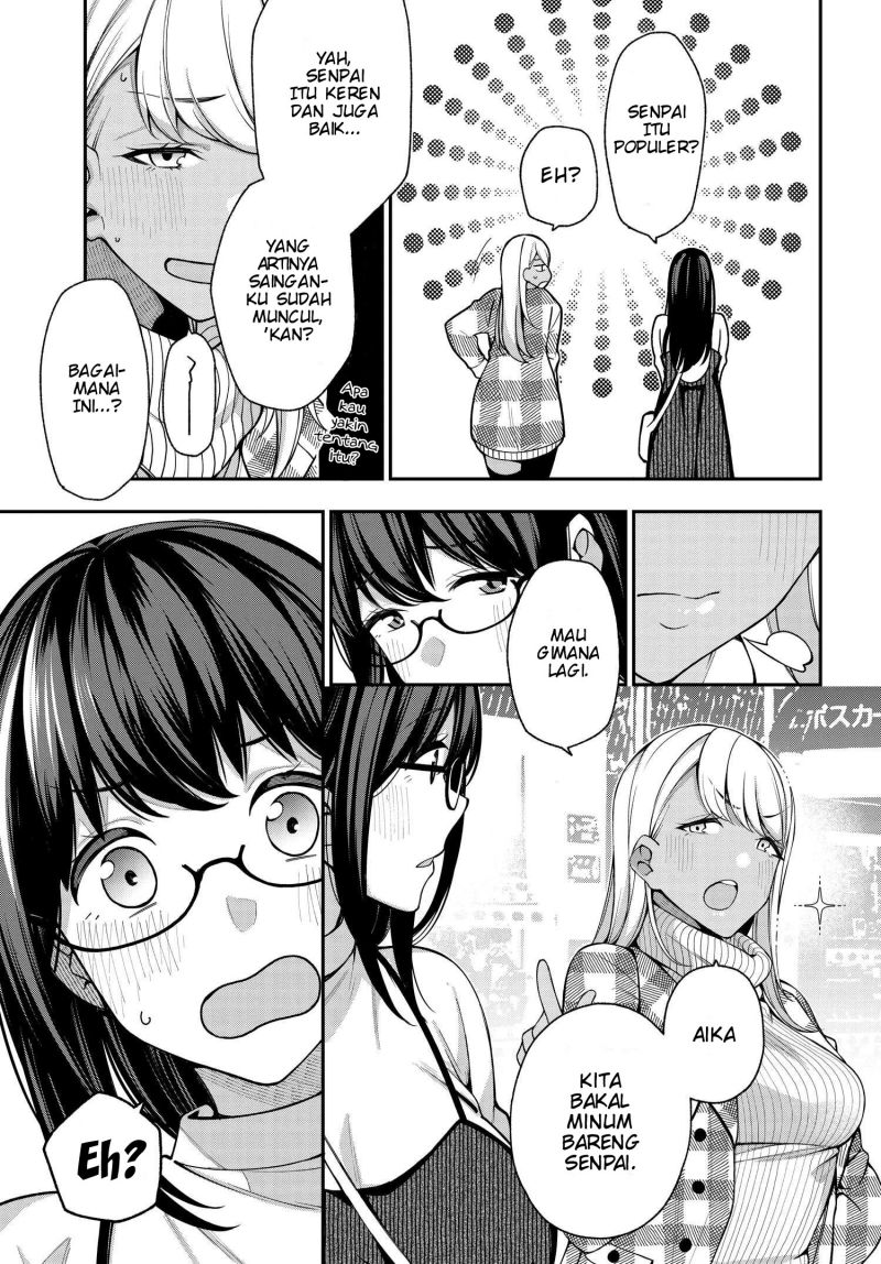 A Choice of Boyfriend and Girlfriend Chapter 07 page 17
