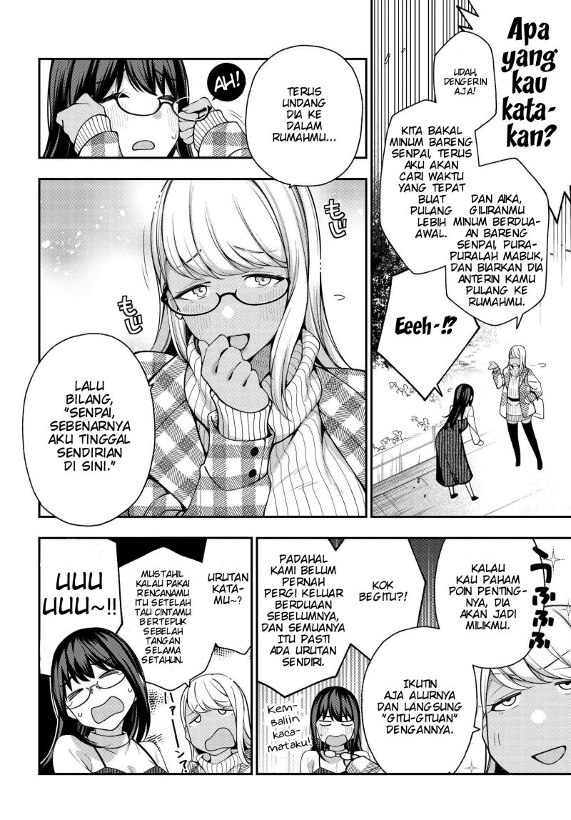 A Choice of Boyfriend and Girlfriend Chapter 07 page 18