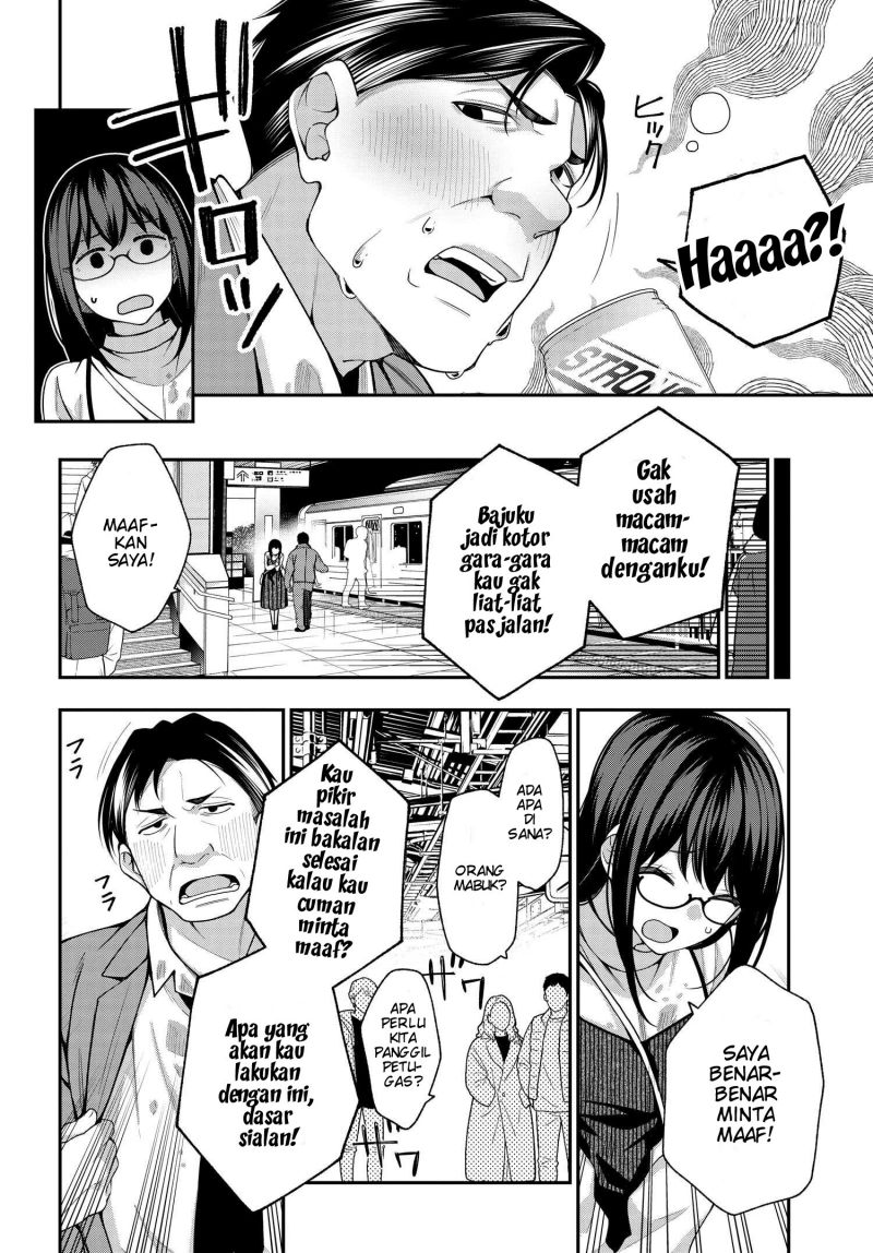 A Choice of Boyfriend and Girlfriend Chapter 07 page 22