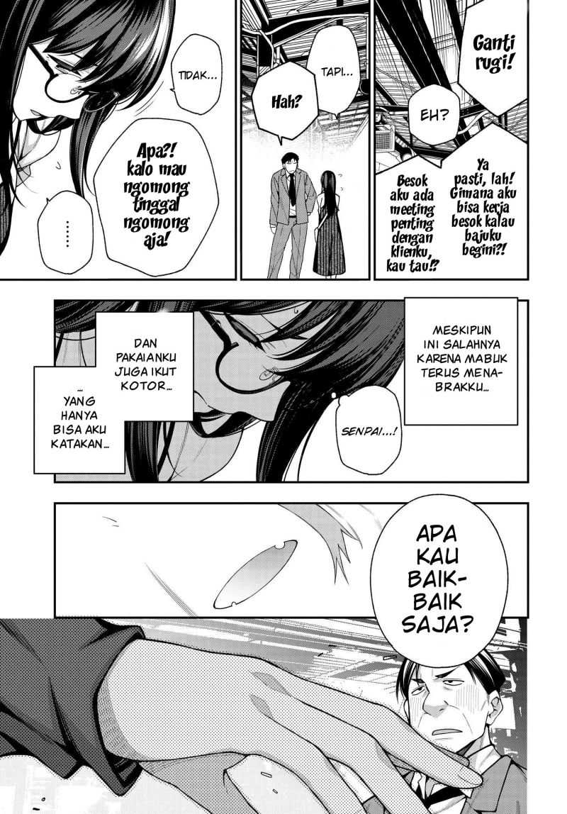 A Choice of Boyfriend and Girlfriend Chapter 07 page 23