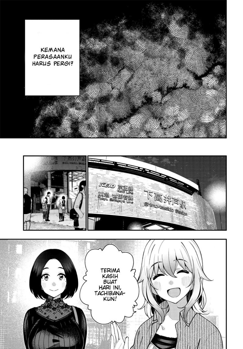 A Choice of Boyfriend and Girlfriend Chapter 06 page 13