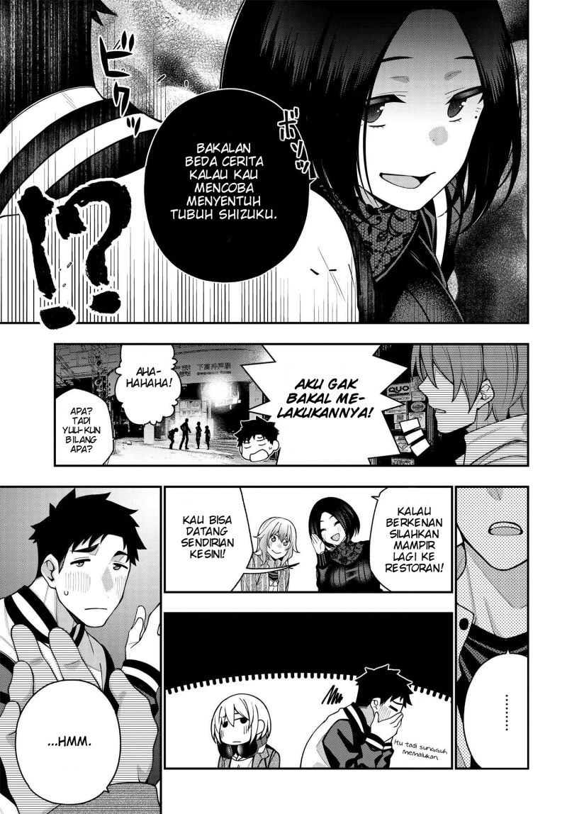 A Choice of Boyfriend and Girlfriend Chapter 06 page 17