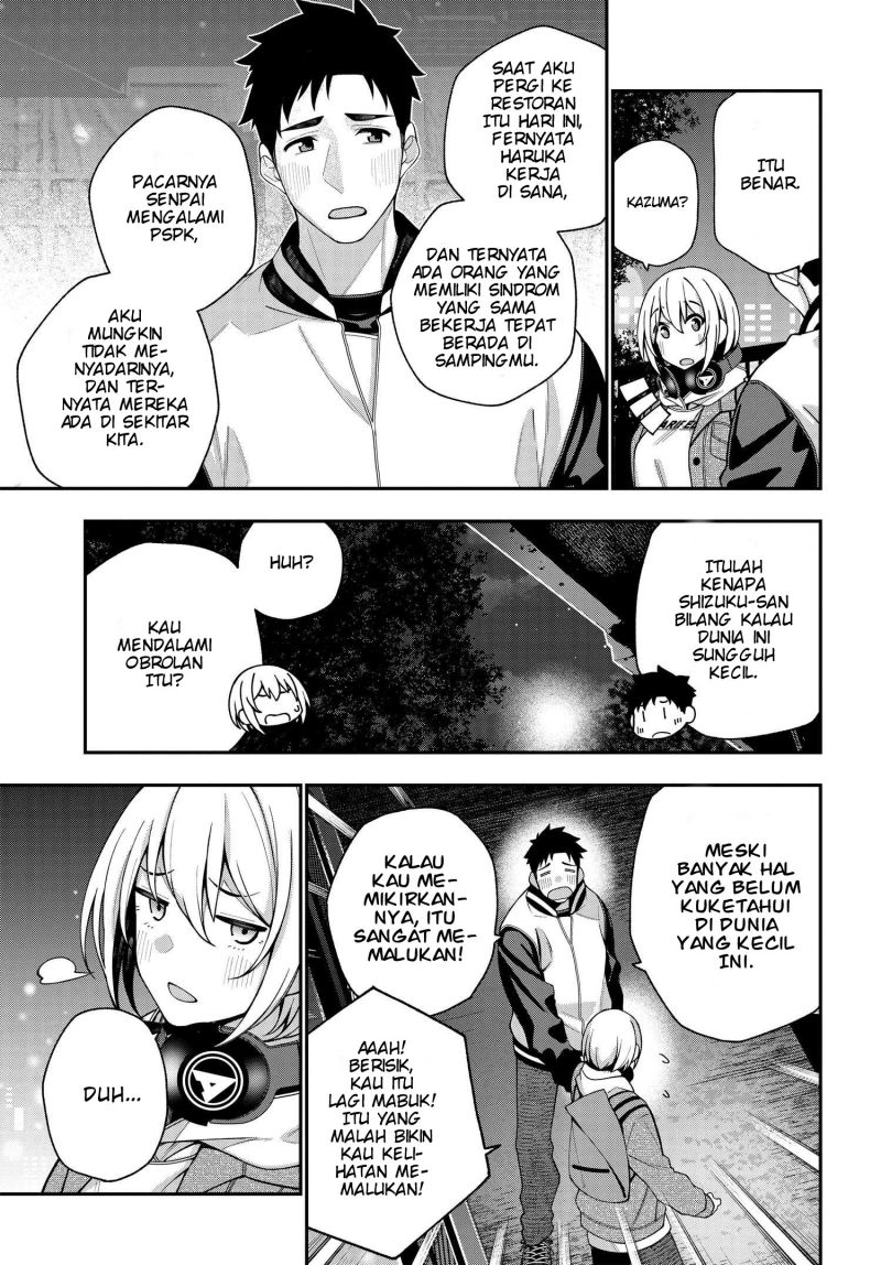 A Choice of Boyfriend and Girlfriend Chapter 06 page 19
