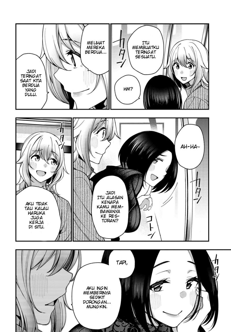 A Choice of Boyfriend and Girlfriend Chapter 06 page 23