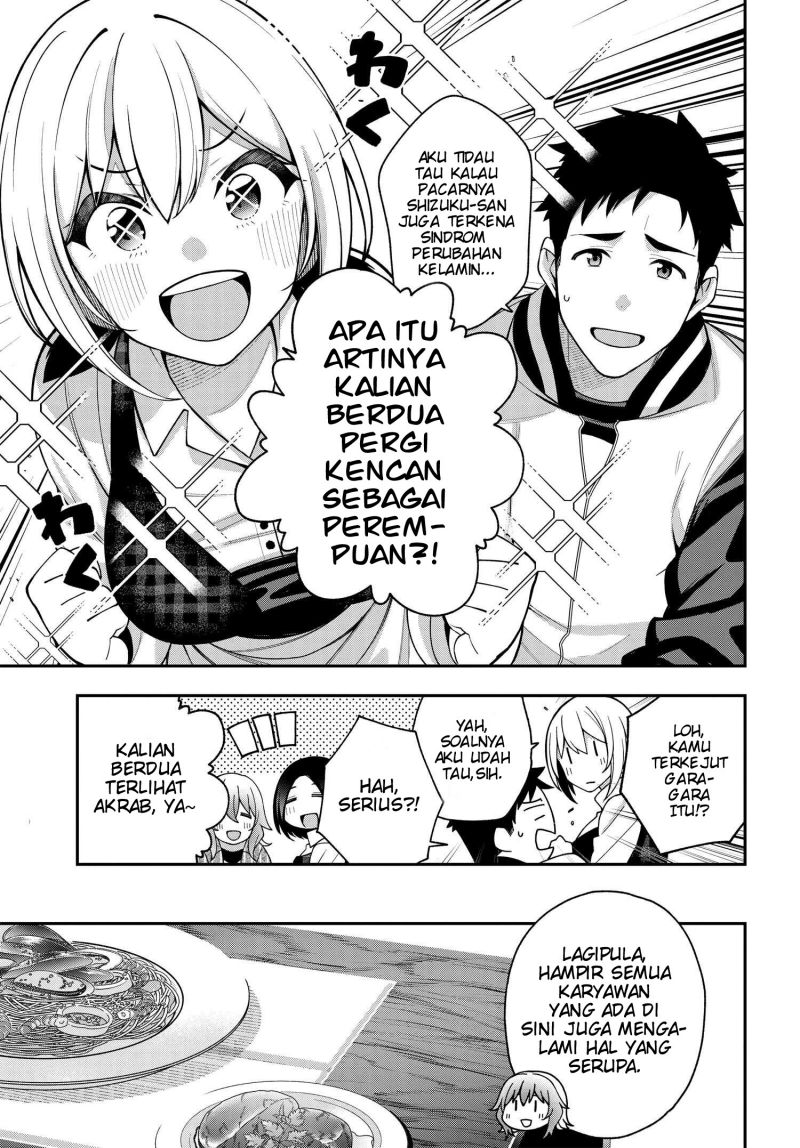 A Choice of Boyfriend and Girlfriend Chapter 06 page 3