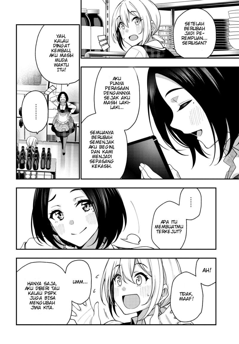 A Choice of Boyfriend and Girlfriend Chapter 06 page 8