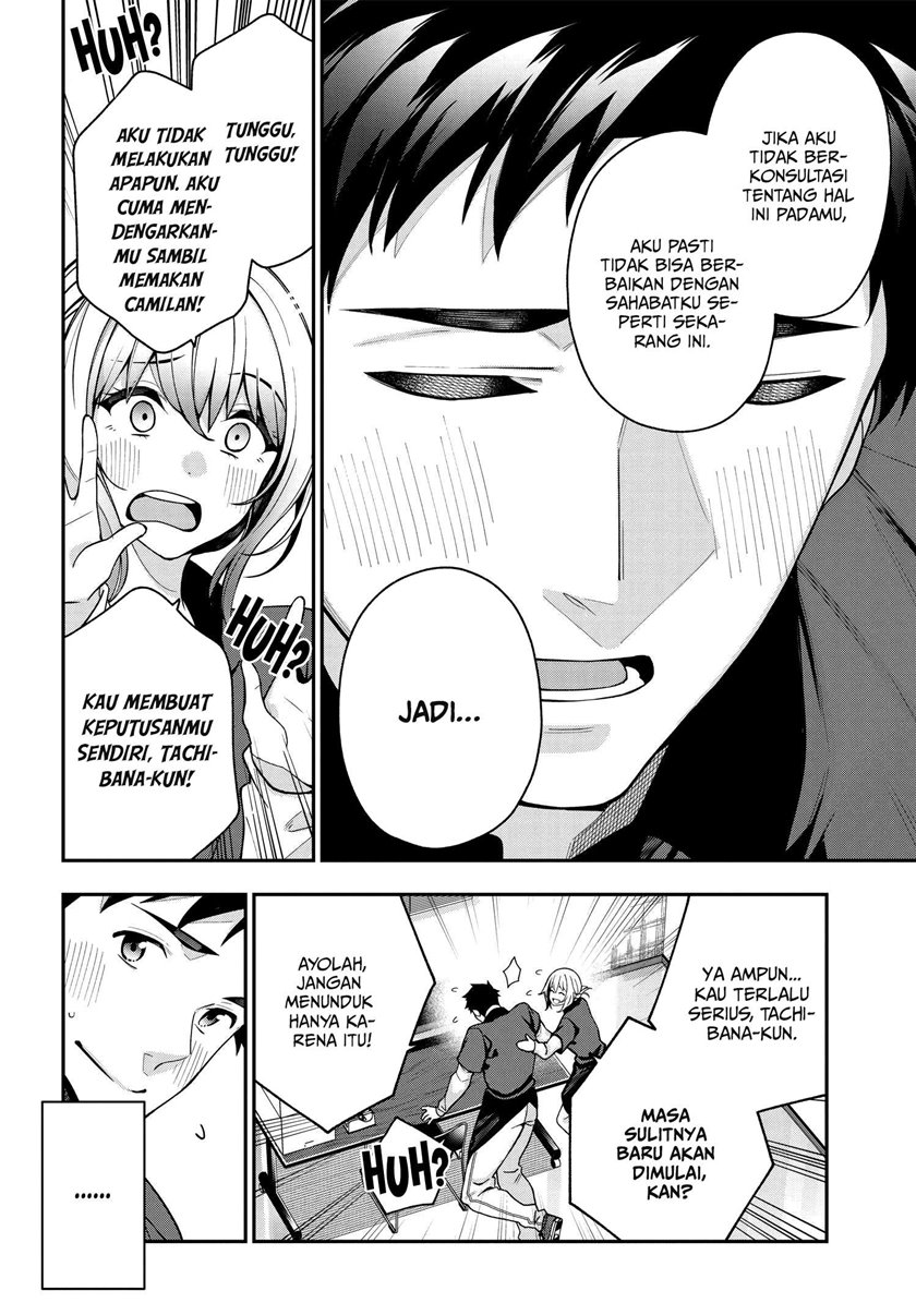 A Choice of Boyfriend and Girlfriend Chapter 05 page 15