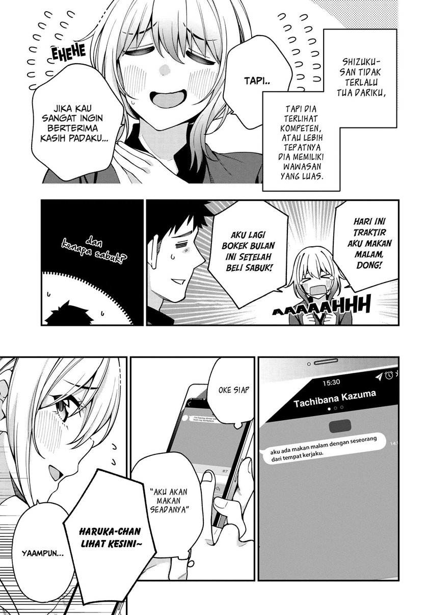 A Choice of Boyfriend and Girlfriend Chapter 05 page 16