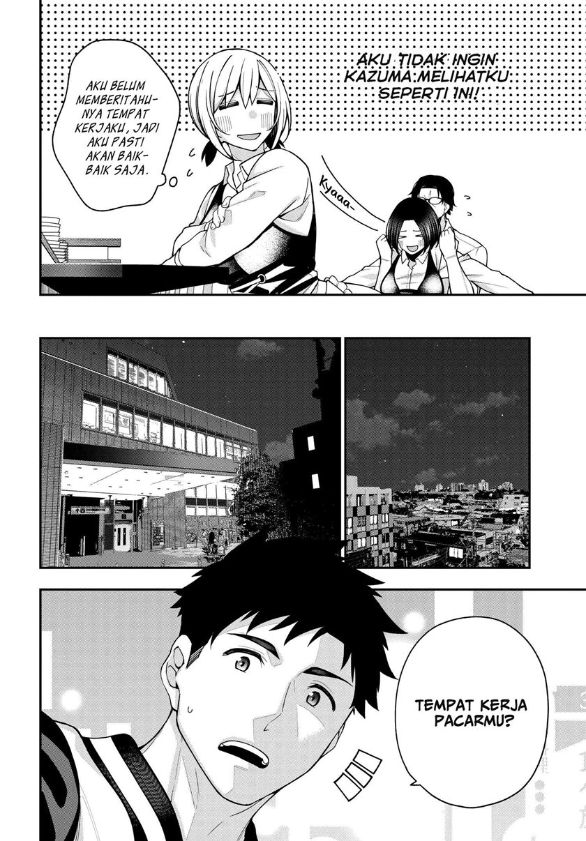 A Choice of Boyfriend and Girlfriend Chapter 05 page 19
