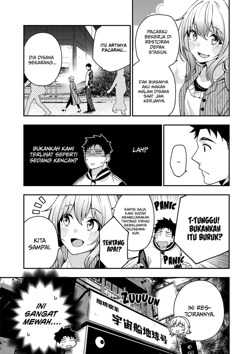 A Choice of Boyfriend and Girlfriend Chapter 05 page 20
