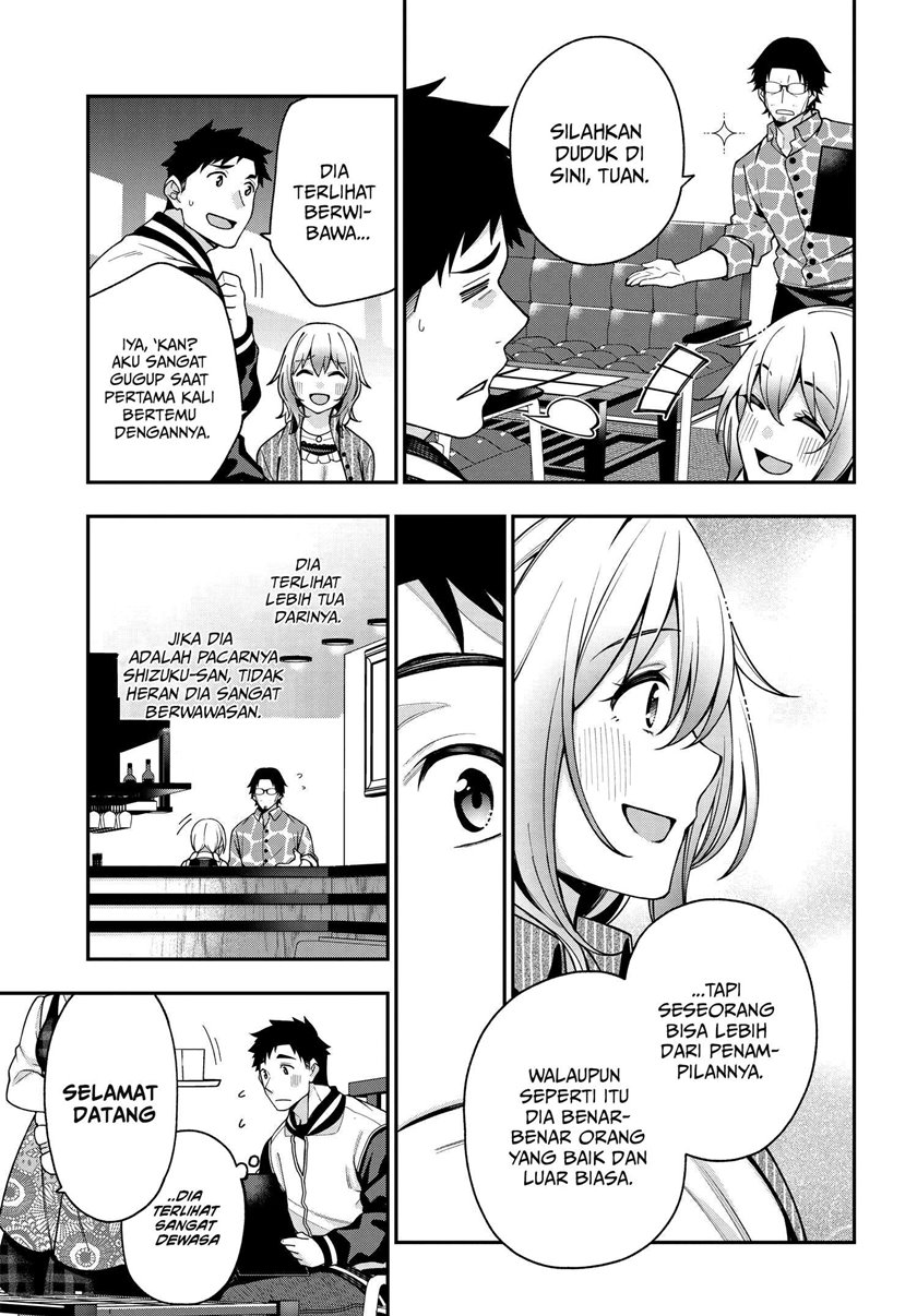 A Choice of Boyfriend and Girlfriend Chapter 05 page 22