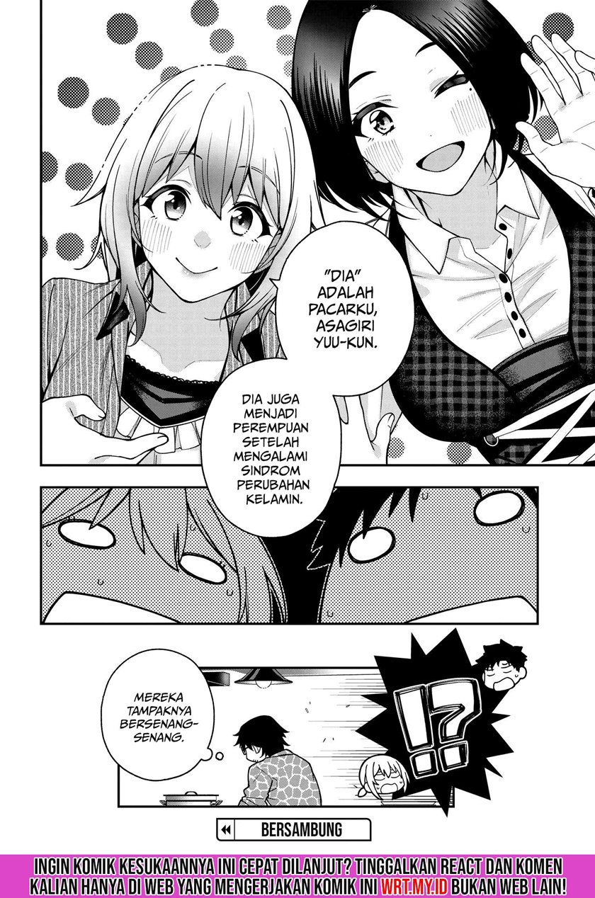 A Choice of Boyfriend and Girlfriend Chapter 05 page 28
