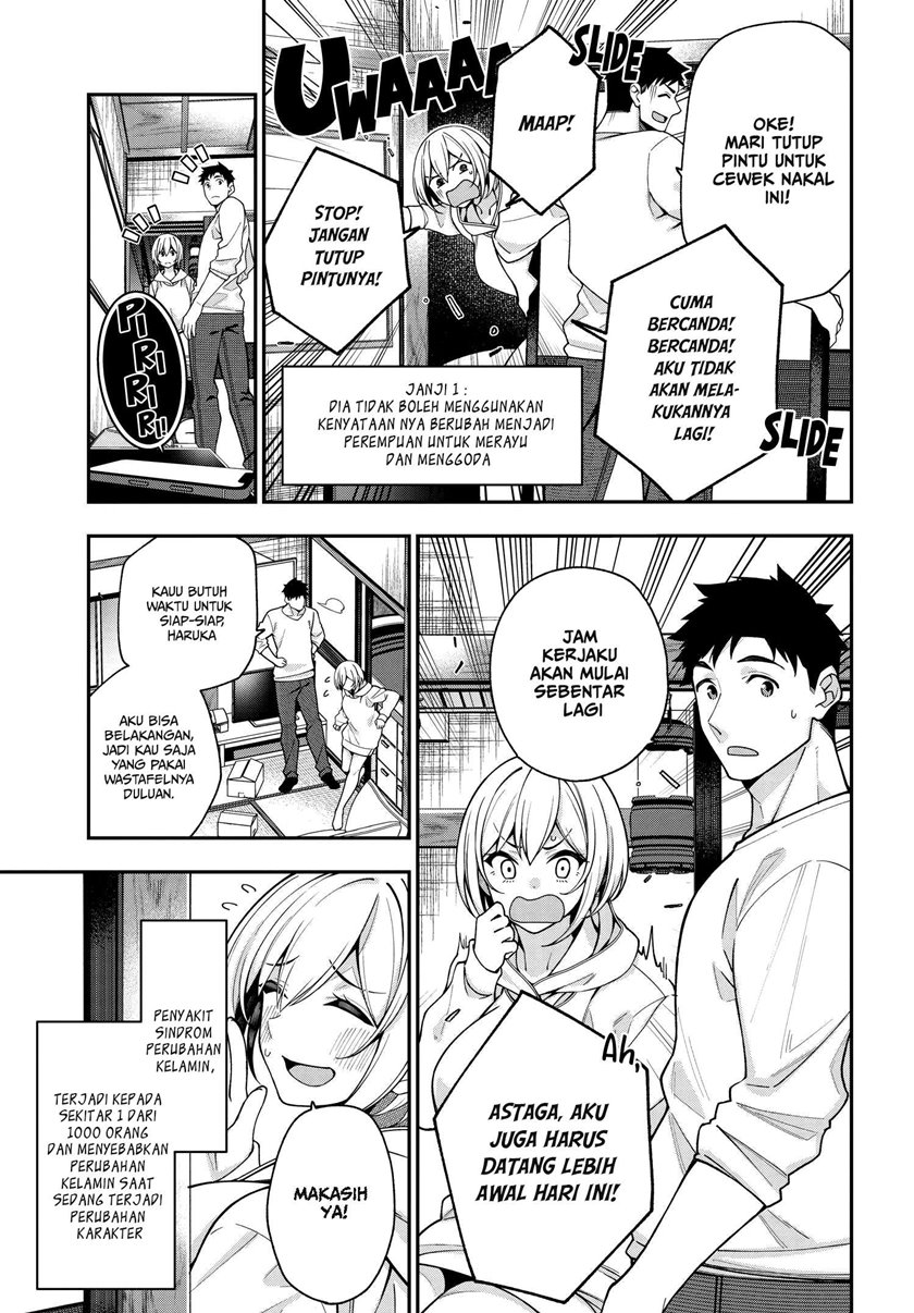 A Choice of Boyfriend and Girlfriend Chapter 05 page 6