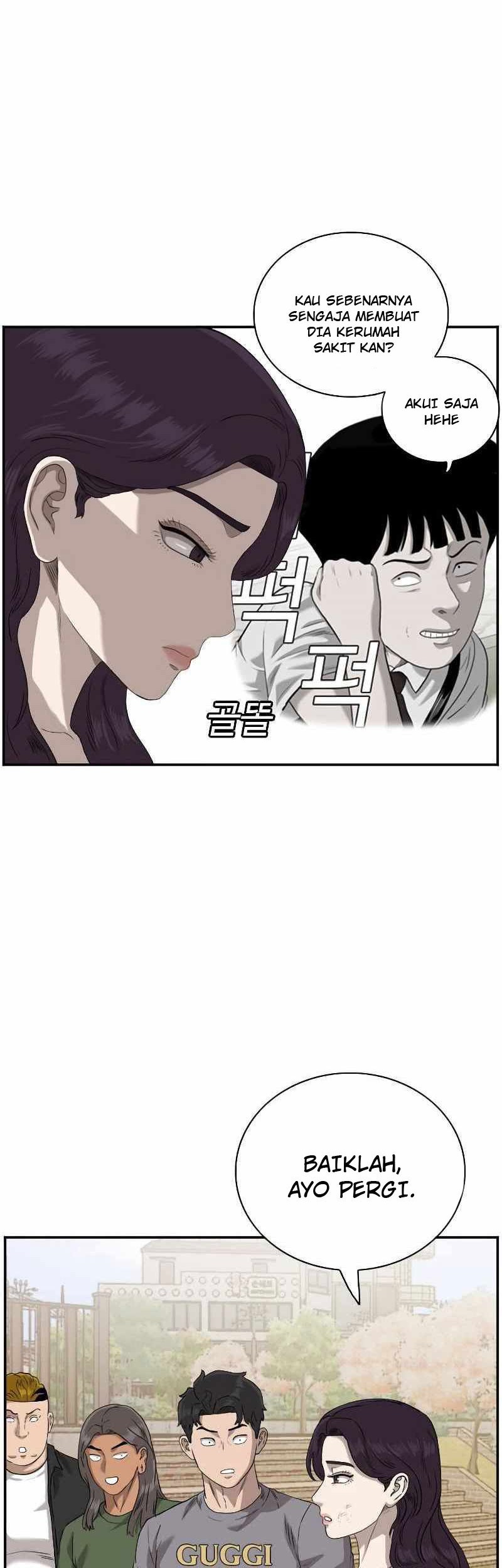 A Bad Person Chapter 96 page 24
